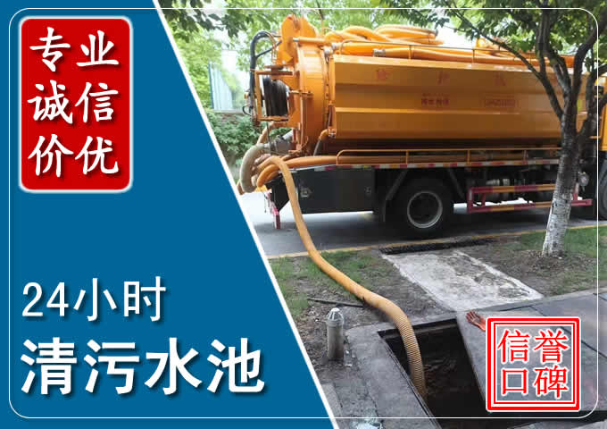 西市化粪池清掏时人工与自动化哪个更好？清掏时有哪些要求？